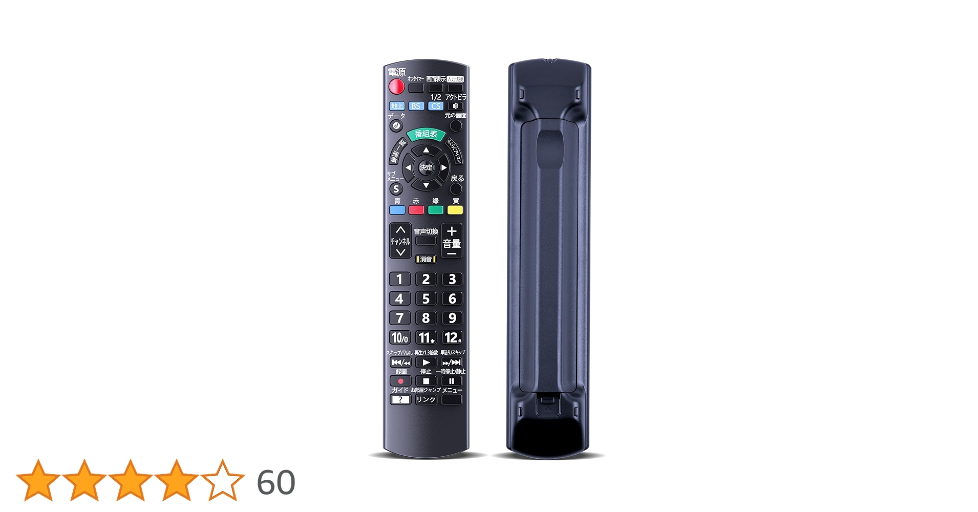 ⚠️即購入OK⚠️Panasonic TH-24D305 24インチテレビ リモコン 楽天市場】th-24d305リモコンの通販